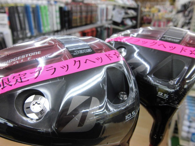 http://www.golfpartner.co.jp/490/CIMG2185.JPG