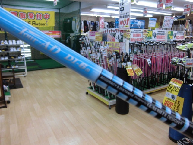 http://www.golfpartner.co.jp/490/CIMG2346.JPG