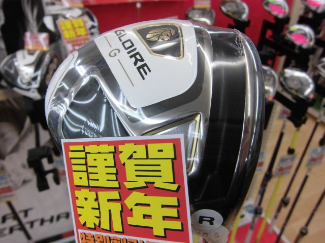 http://www.golfpartner.co.jp/490/CIMG2964.JPG