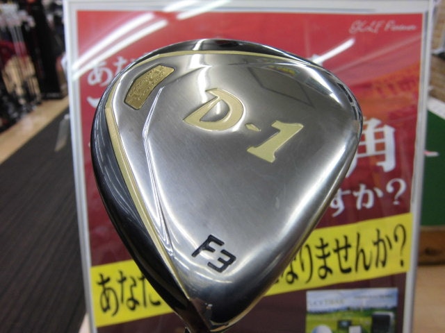 http://www.golfpartner.co.jp/490/CIMG3218.JPG