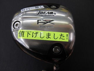 http://www.golfpartner.co.jp/490/CIMG3311.JPG