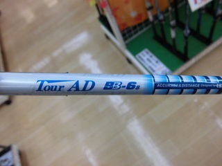 http://www.golfpartner.co.jp/490/CIMG5795.JPG