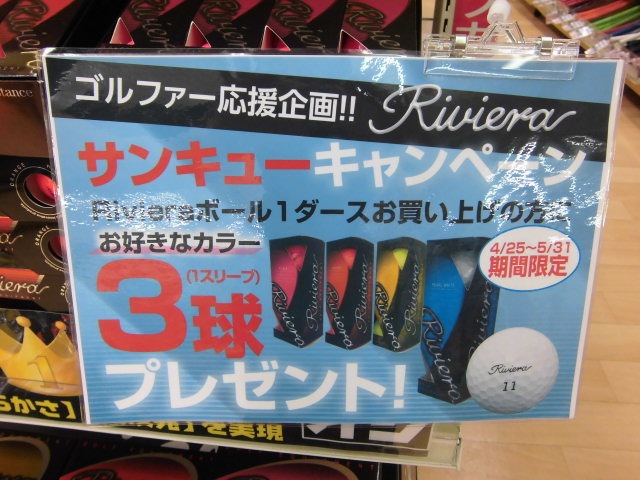 http://www.golfpartner.co.jp/490/CIMG6597.JPG