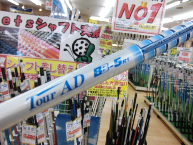 http://www.golfpartner.co.jp/490/CIMG7826.JPG