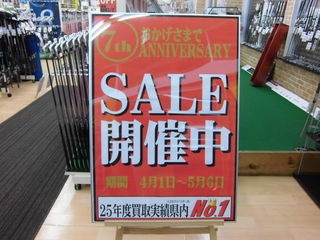 http://www.golfpartner.co.jp/490/CIMG8635.JPG