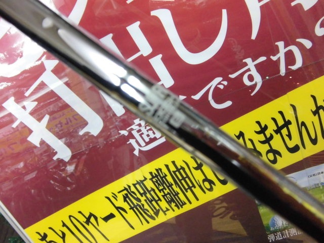 http://www.golfpartner.co.jp/490/CIMG9354.JPG