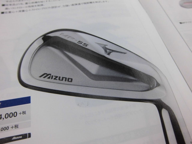 http://www.golfpartner.co.jp/490/CIMG9506.JPG