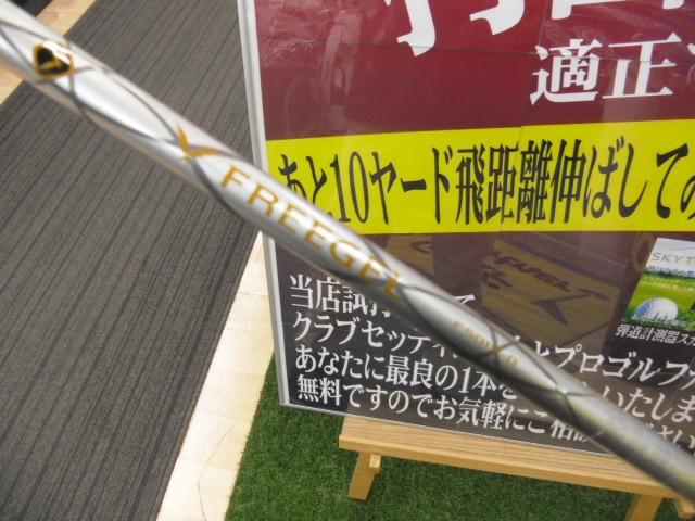 http://www.golfpartner.co.jp/490/CIMG9571.JPG