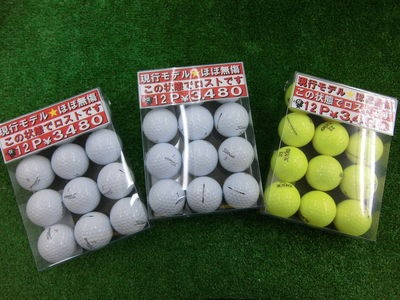 http://www.golfpartner.co.jp/490/CIMGrp%E3%82%B9%E3%83%88rp%E3%82%B9%E3%83%88.JPG