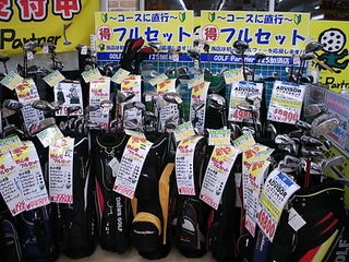 http://www.golfpartner.co.jp/490/DSC%E3%83%95%E3%83%AB%E3%82%BB%E3%83%83%E3%83%88.JPG