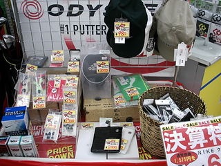 http://www.golfpartner.co.jp/490/DSC%E5%A4%A7%E7%89%B9%E4%BE%A1%E3%83%AF%E3%82%B4%E3%83%B31.JPG
