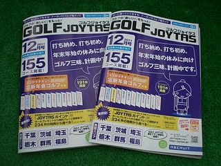 http://www.golfpartner.co.jp/490/DSC%EF%BC%AA%EF%BC%B9%EF%BC%AF%EF%BC%B4%EF%BC%A1%EF%BC%B31.JPG