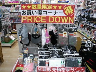 http://www.golfpartner.co.jp/490/DSCI%E3%81%8A%E5%AE%9D.JPG