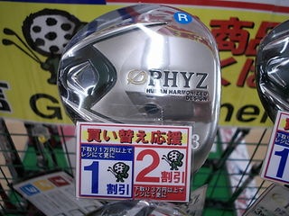 http://www.golfpartner.co.jp/490/DSCI%E3%81%8B%E3%81%84%E3%81%8B%E3%81%888.JPG