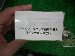 http://www.golfpartner.co.jp/490/DSCI%E3%81%97%E3%81%9F.JPG