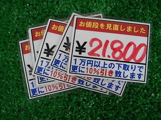 http://www.golfpartner.co.jp/490/DSCI%E3%81%AD%E3%81%97%E3%82%83%E3%81%8A%EF%BD%87%EF%BD%8661.JPG