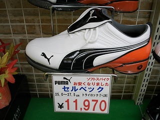 http://www.golfpartner.co.jp/490/DSCI%E3%81%B7%E3%83%BC%E3%81%BE.JPG