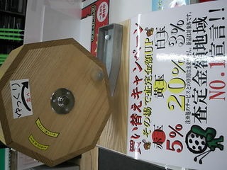 http://www.golfpartner.co.jp/490/DSCI%E3%82%AC%E3%83%A9%E3%82%AC%E3%83%A9.JPG