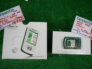 http://www.golfpartner.co.jp/490/DSCI%E3%82%B0%E3%83%AA%E3%83%BC%E3%83%B3%E9%9F%B3.JPG