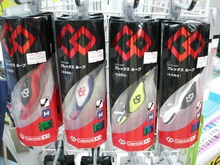 http://www.golfpartner.co.jp/490/DSCI%E5%B0%8F%E3%83%A9%E3%83%B3t.JPG