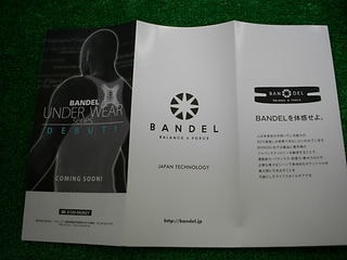 http://www.golfpartner.co.jp/490/DSCI%EF%BC%A2%EF%BC%A1%EF%BC%AE%EF%BC%A4%EF%BC%A1%EF%BD%8C.JPG