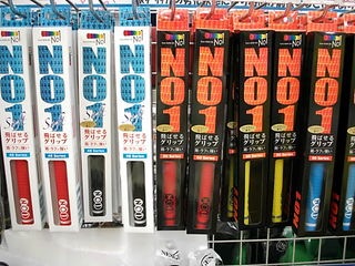 http://www.golfpartner.co.jp/490/DSCI%EF%BC%AE%EF%BD%8F%EF%BC%8E%EF%BC%91.JPG