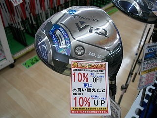 http://www.golfpartner.co.jp/490/DSCI0%E3%81%9B001.JPG