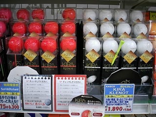 http://www.golfpartner.co.jp/490/DSCI00%E3%81%82%E3%81%8202.JPG