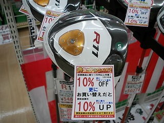 http://www.golfpartner.co.jp/490/DSCI00%E3%81%9B03.JPG