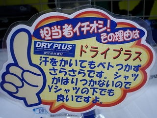 http://www.golfpartner.co.jp/490/DSCI000010.JPG
