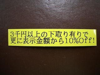 http://www.golfpartner.co.jp/490/DSCIDRF1.JPG