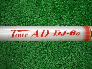 http://www.golfpartner.co.jp/490/DSCIPINGG20%202.JPG