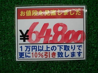 http://www.golfpartner.co.jp/490/DSCIayaf2.JPG