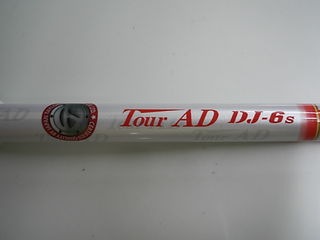 http://www.golfpartner.co.jp/490/DSCIr112.JPG