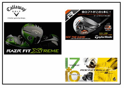 http://www.golfpartner.co.jp/490/H24%206%E6%9C%88%E3%80%80%E3%81%8A%E3%81%B5%E3%81%8F%E3%82%8D%E3%81%95%E3%82%932.jpg