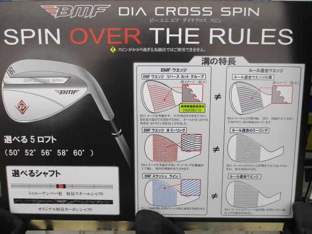 http://www.golfpartner.co.jp/490/IMG_0295.JPG