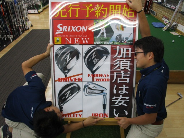 http://www.golfpartner.co.jp/490/IMG_0400.JPG
