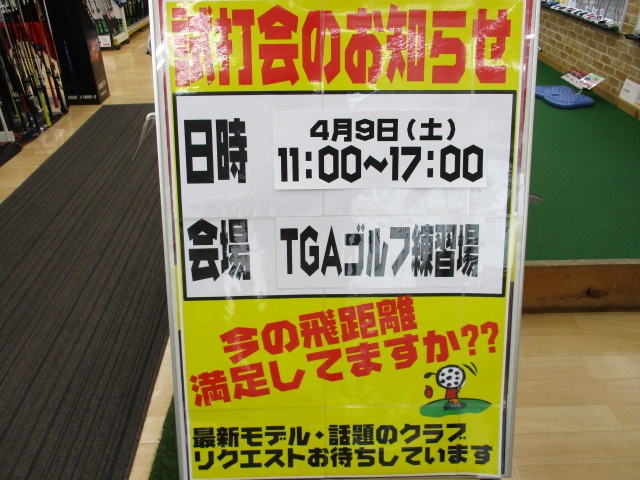http://www.golfpartner.co.jp/490/IMG_1518.JPG