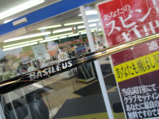 http://www.golfpartner.co.jp/490/IMG_325500.JPG
