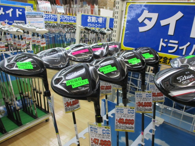 http://www.golfpartner.co.jp/490/IMG_340800.JPG