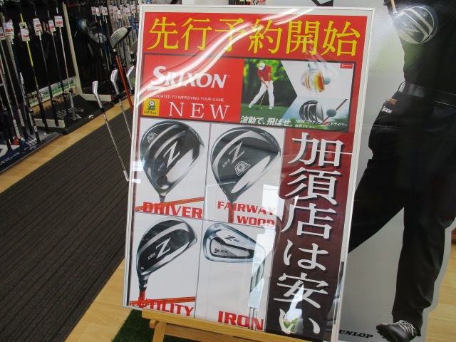 http://www.golfpartner.co.jp/490/IMG_3408000.JPG