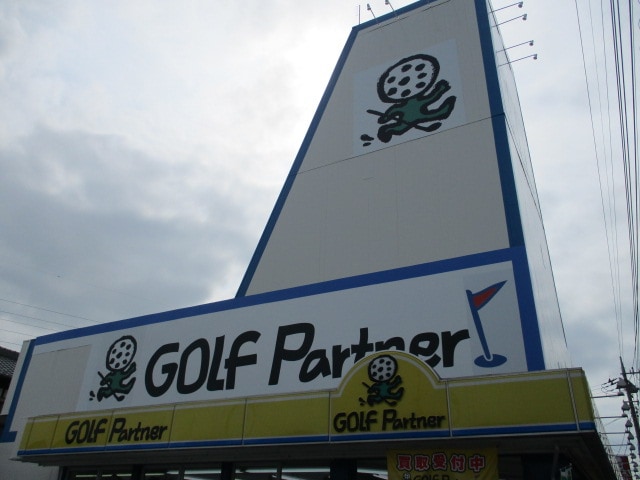 http://www.golfpartner.co.jp/490/IMG_421700.JPG