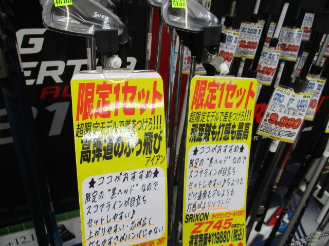 http://www.golfpartner.co.jp/490/IMG_421800.JPG