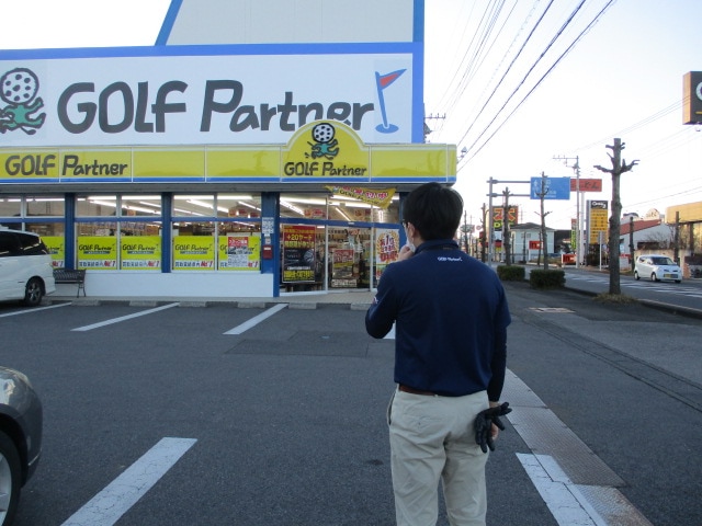 http://www.golfpartner.co.jp/490/IMG_5820.JPG