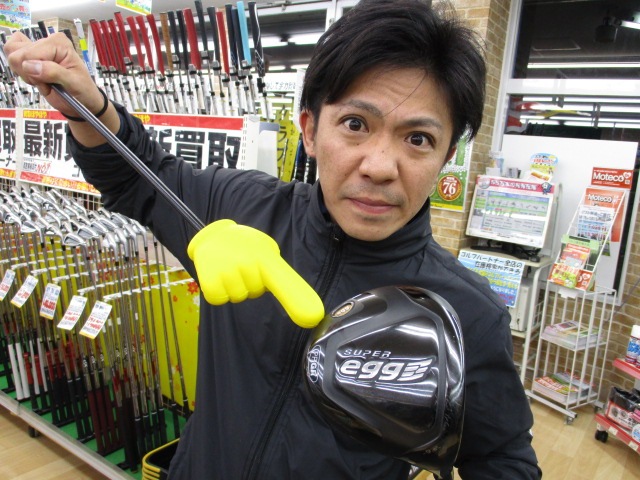 http://www.golfpartner.co.jp/490/IMG_8693.JPG