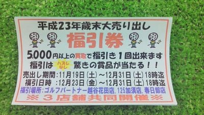 http://www.golfpartner.co.jp/490/NEC_0735.jpg