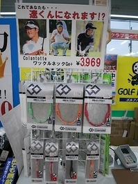 http://www.golfpartner.co.jp/490/assets_c/2011/08/DSCI%E3%82%B3%E3%83%A9%E3%83%B3%E3%83%88%E3%83%83%E3%83%861-thumb-200x266-54156.jpg