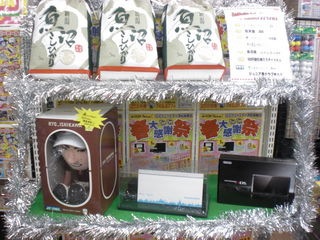 http://www.golfpartner.co.jp/505/CIMG1182.JPG