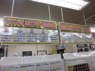 http://www.golfpartner.co.jp/505/CIMG1561.JPG