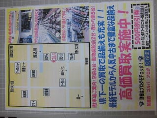 http://www.golfpartner.co.jp/505/CIMG2026.JPG